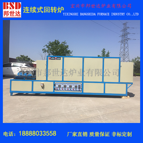 硅片燒結(jié)爐，硅片燒結(jié)爐回轉(zhuǎn)窯，電加熱回轉(zhuǎn)窯