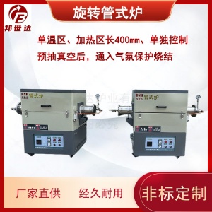 供應(yīng)實(shí)驗(yàn)室工業(yè)電爐 對開式管式爐 臺(tái)車爐 提供試燒樣品